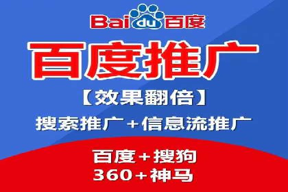 百度竞价广告效果评估与优化案例分享