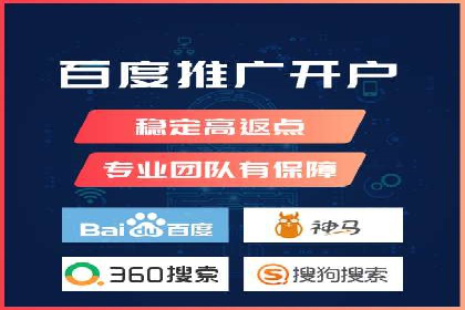 百度网络推广在房地产行业的成功案例分析