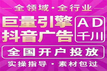 案例解析：SEM竞价优化助力企业实现业绩增长